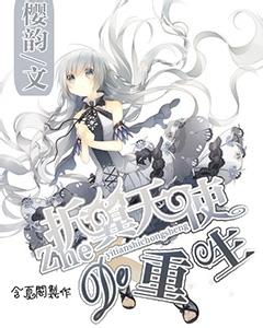 逗小猴开心系列188