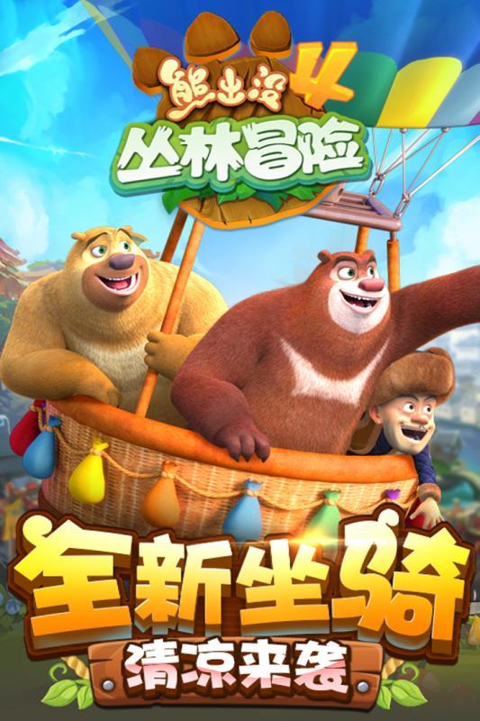 维京海盗对战