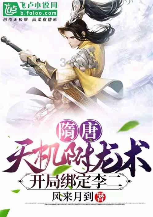大话2免费版