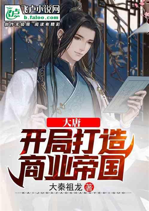 澳洲皮草