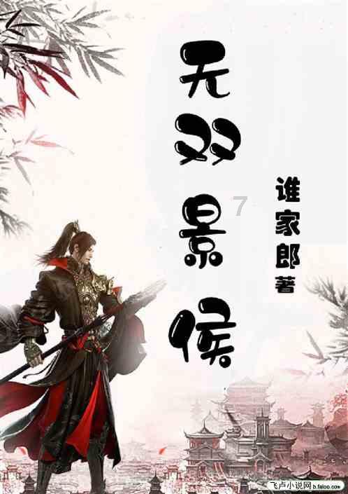 仙剑奇侠传5前传