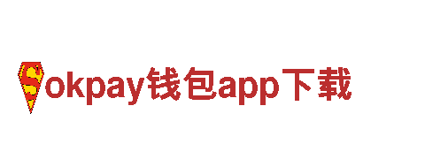 玩转okpay钱包app下载，创意游戏广告公司